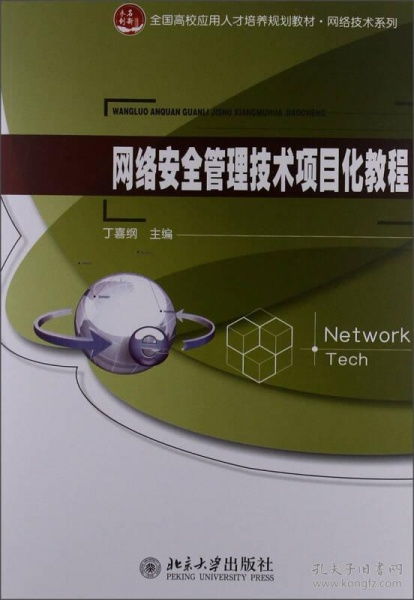 互聯(lián)網(wǎng)從業(yè)者必讀書籍推薦 從編程入門到運(yùn)營營銷